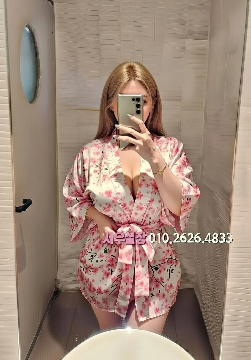 김해 아빠방 프리미엄 라인업 1번 프로필