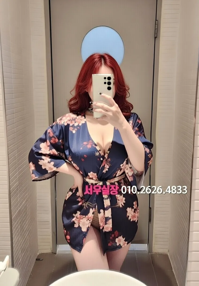 김해 쩜오 프리미엄 라인업 21번 프로필