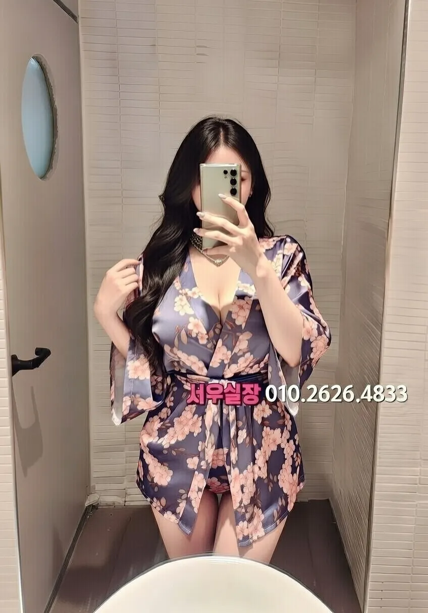 김해 아빠방 프리미엄 라인업 1번 프로필