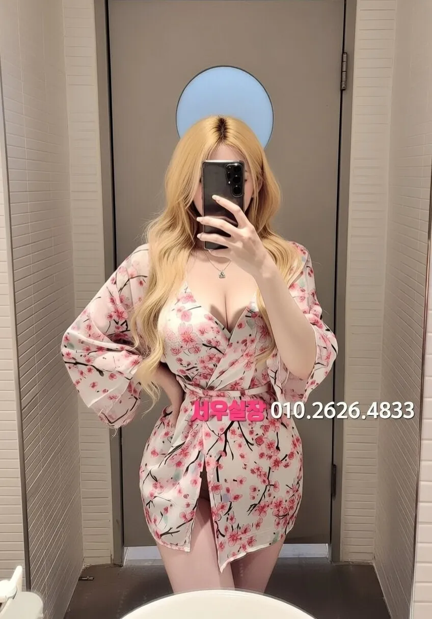 김해 베트남노래방 프리미엄 라인업 33번 프로필