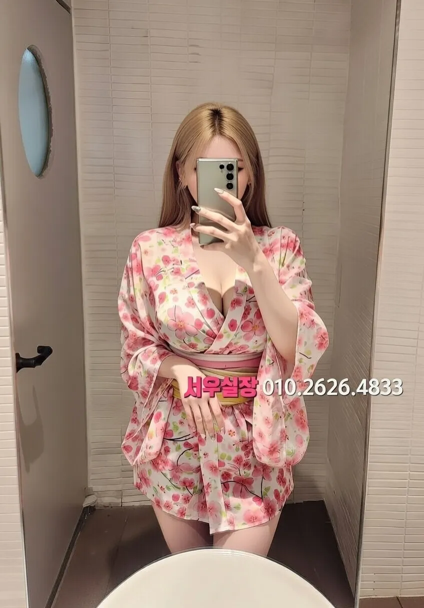 김해 노래빠 프리미엄 라인업 2번 프로필