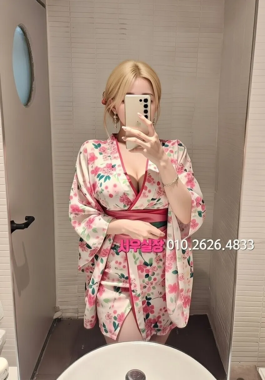 김해 하이쩜오 추천 및 검증된 최상급 프리미엄 업소 스크린샷