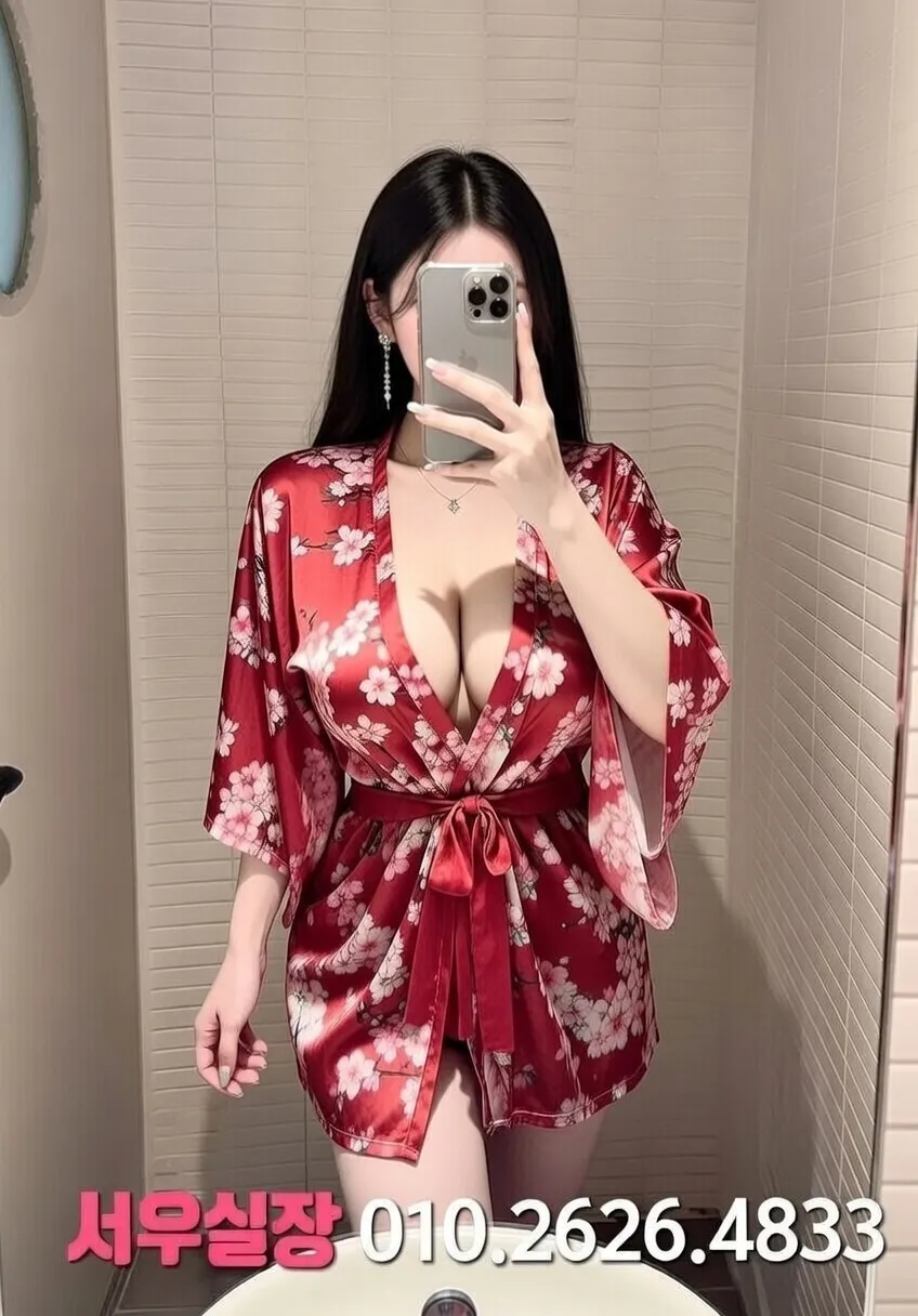 김해 쩜오 프리미엄 라인업 14번 프로필