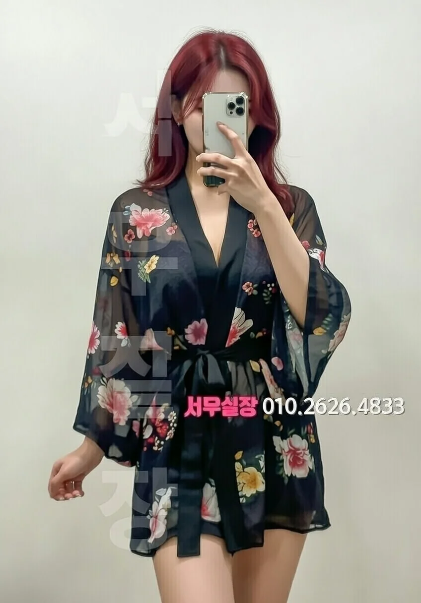 김해 스탠드바 프리미엄 라인업 5번 프로필