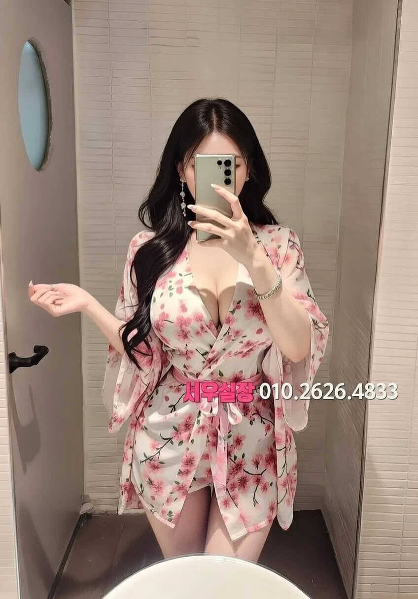 김해 아빠방 프리미엄 라인업 2번 프로필