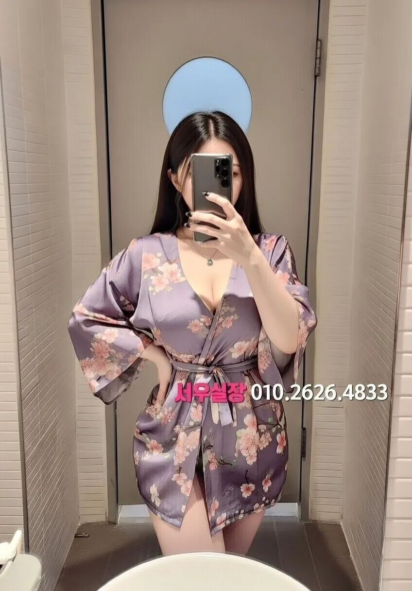 김해 하이쩜오 프리미엄 라인업 22번 프로필