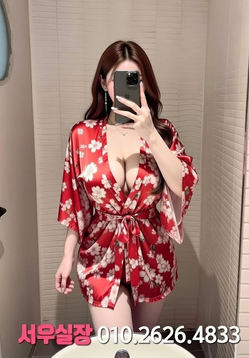 김해 아빠방 프리미엄 라인업 29번 프로필