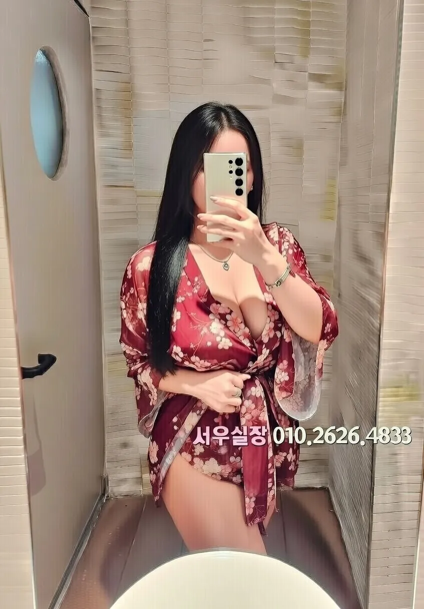 김해 보도 추천 및 검증된 최상급 프리미엄 업소 스크린샷