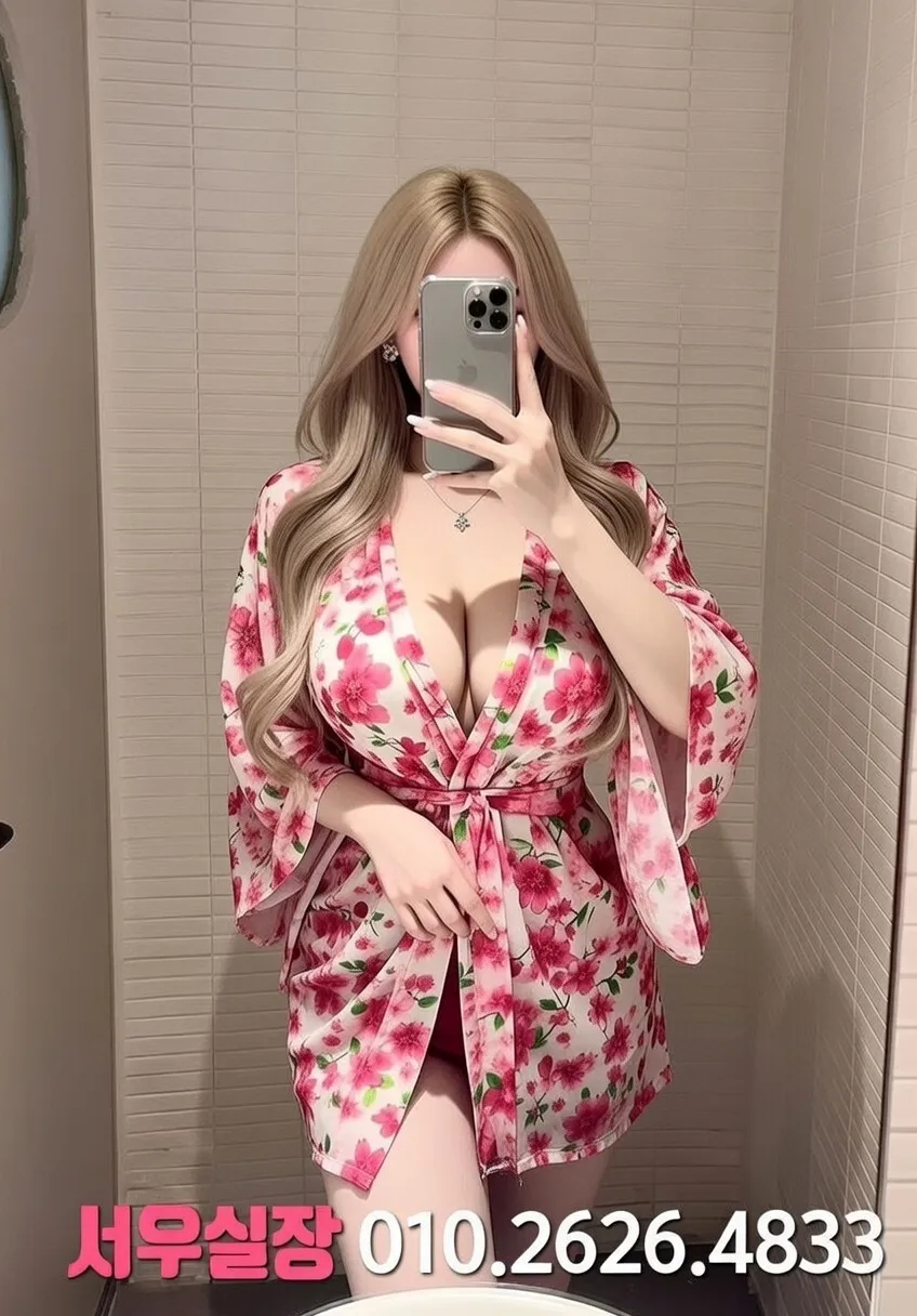 김해 쩜오 프리미엄 라인업 9번 프로필