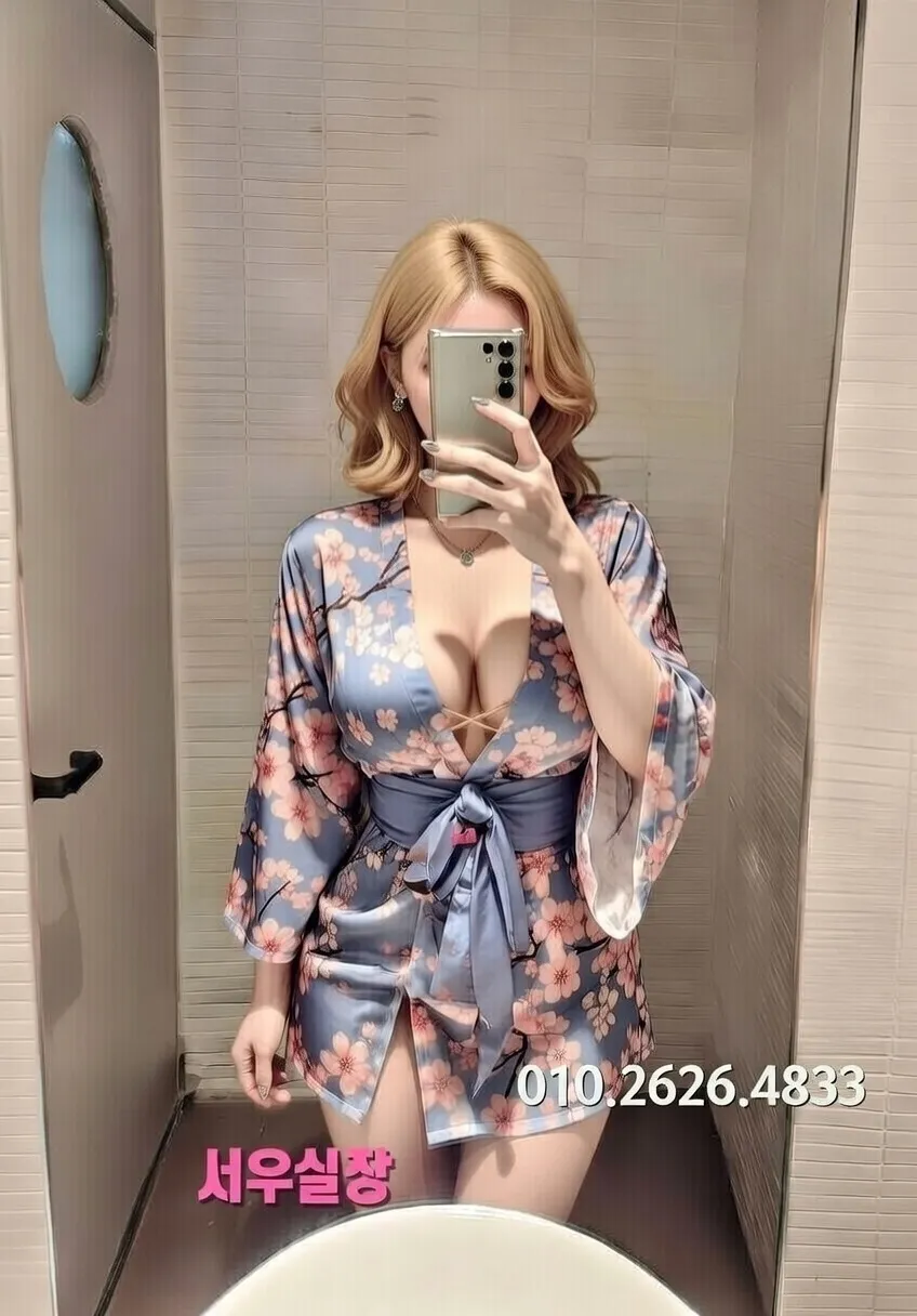 김해 스탠드바 프리미엄 라인업 33번 프로필