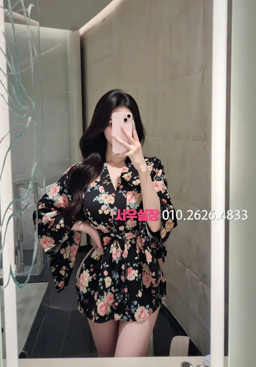 김해 노래빠 프리미엄 라인업 39번 프로필