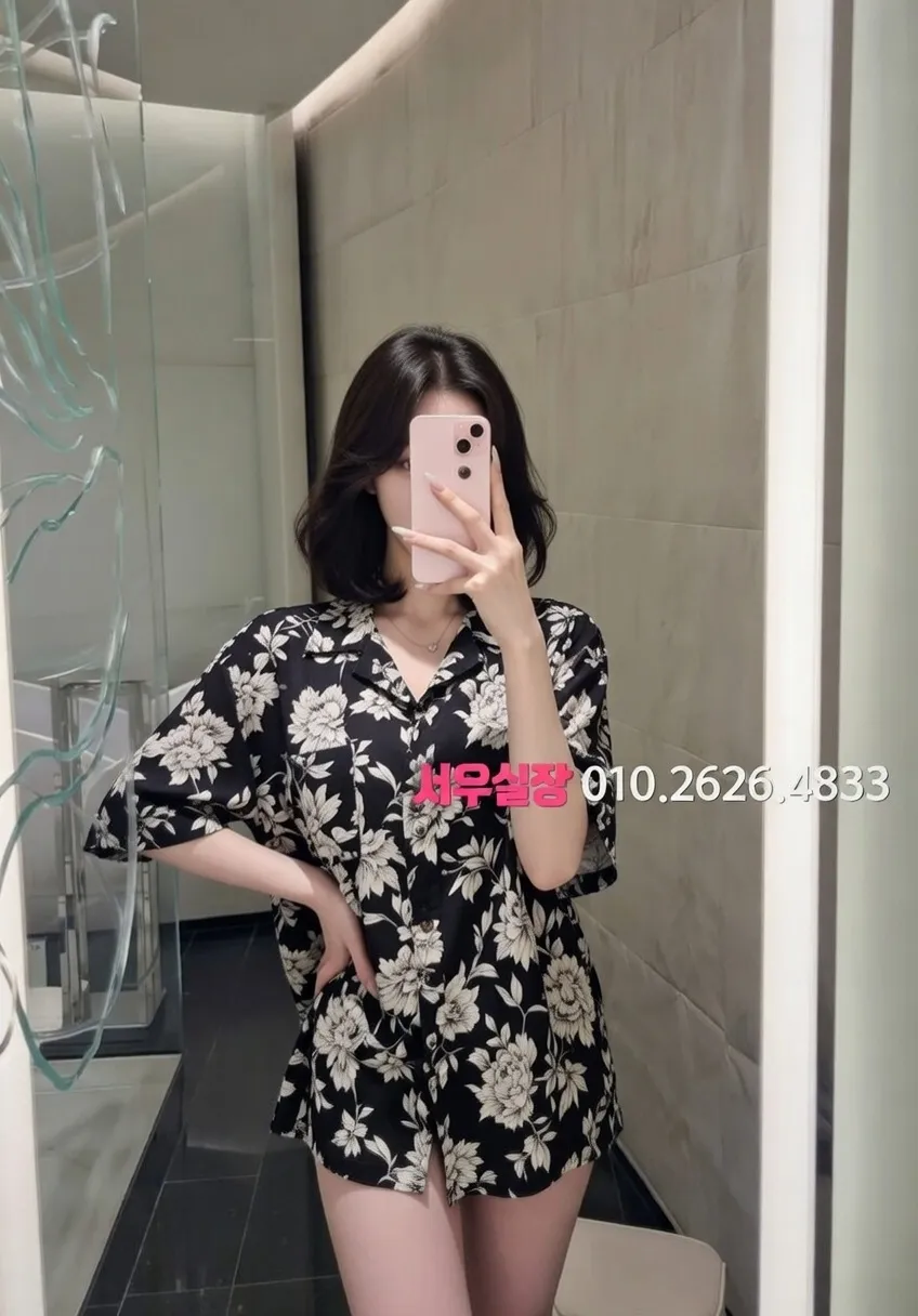 김해 스탠드바 추천 및 검증된 최상급 프리미엄 업소 스크린샷