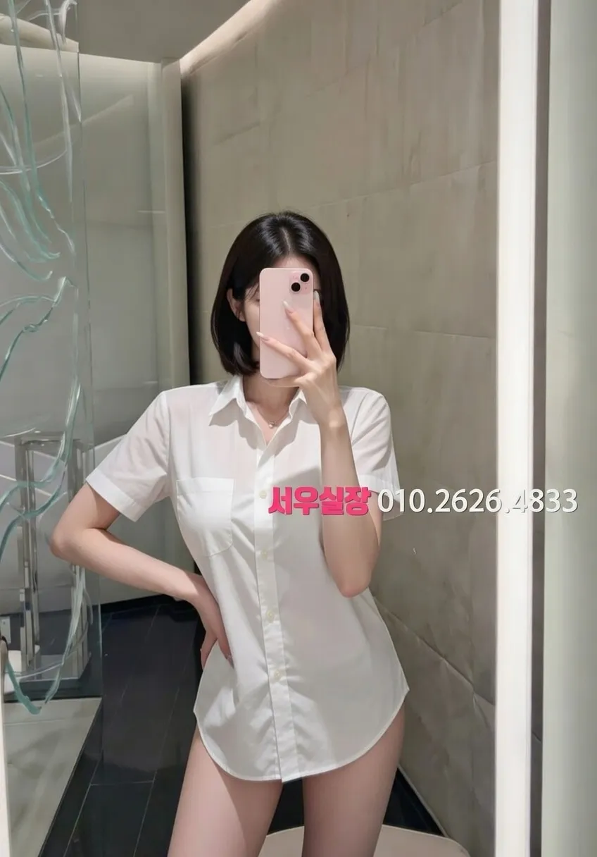 김해 아빠방 프리미엄 라인업 32번 프로필