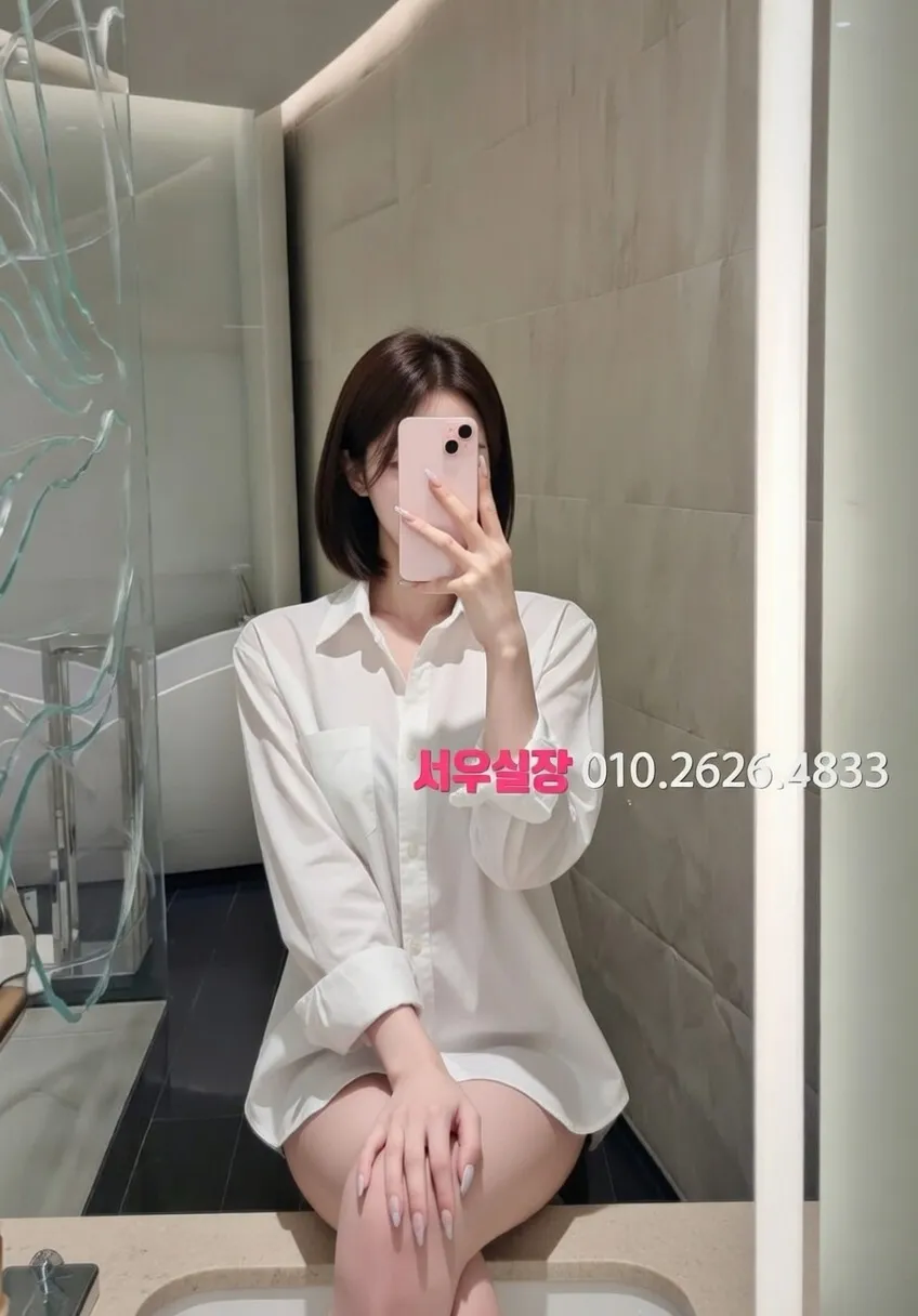 김해 정빠 프리미엄 라인업 20번 프로필