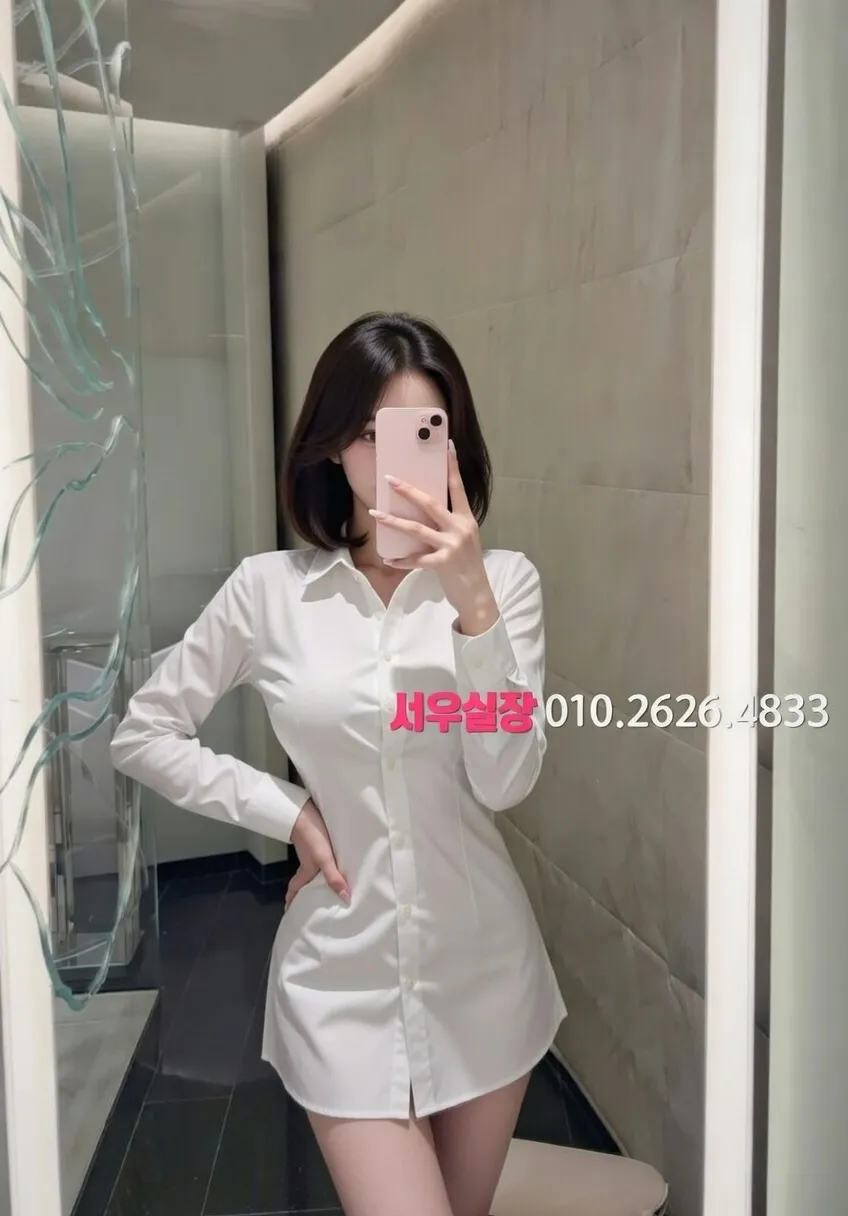 김해 하이쩜오 추천 및 검증된 최상급 프리미엄 업소 스크린샷