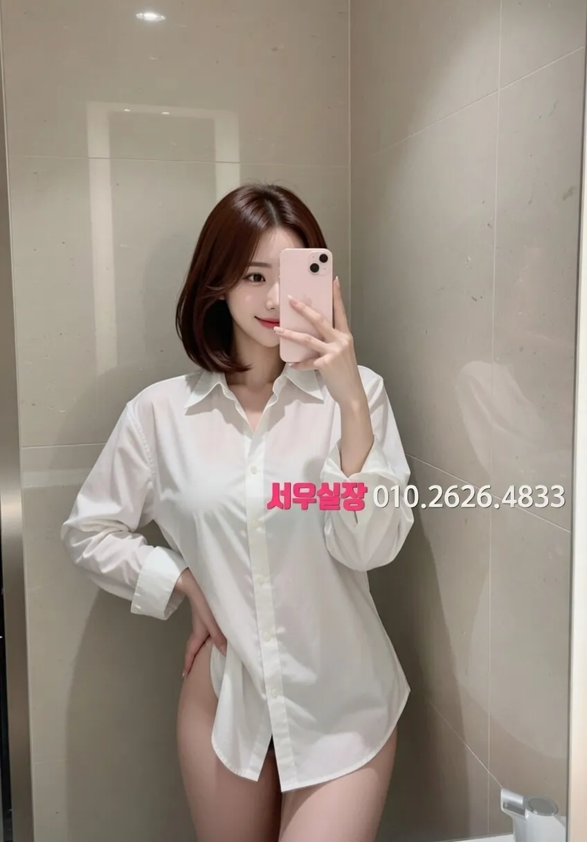 김해 셔츠룸 프리미엄 라인업 7번 프로필