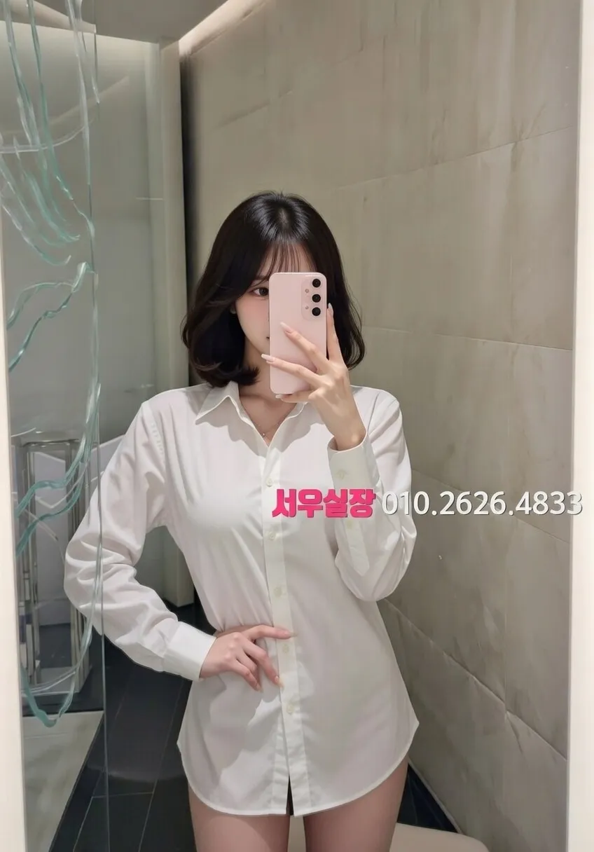 김해 정빠 프리미엄 라인업 25번 프로필