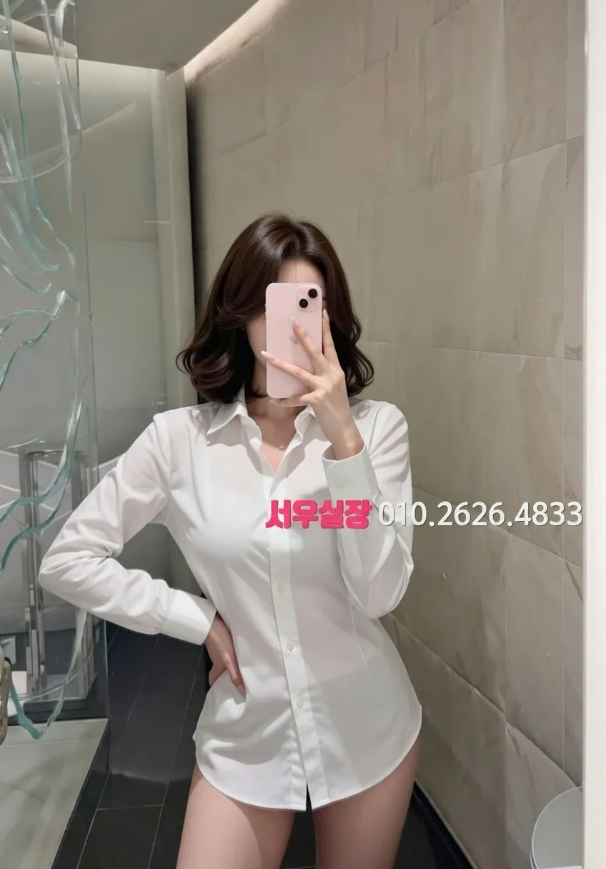 김해 아빠방 추천 및 검증된 최상급 프리미엄 업소 스크린샷