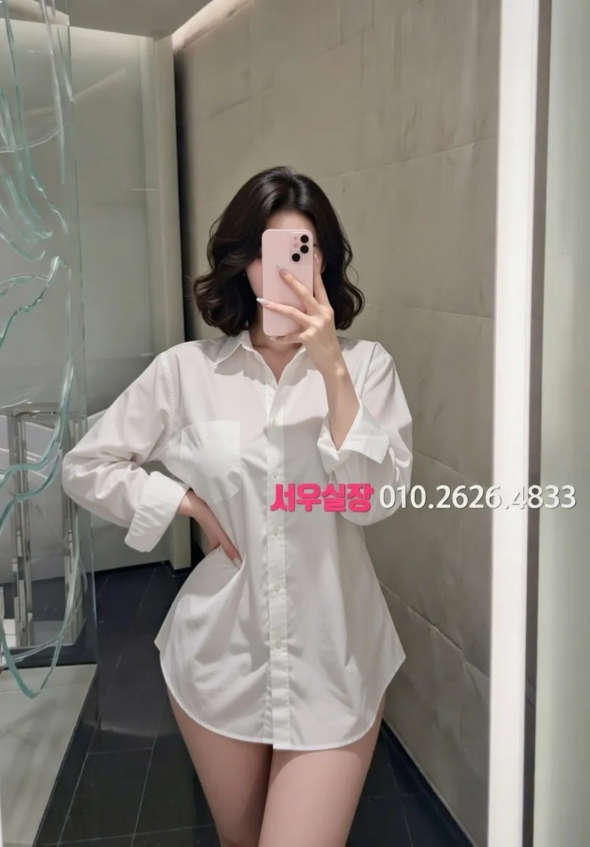 김해 셔츠룸 프리미엄 라인업 8번 프로필