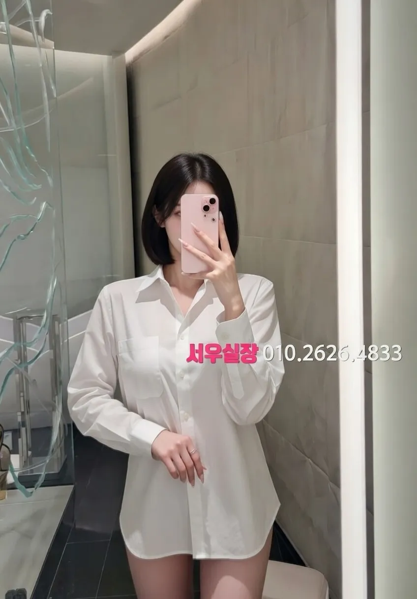 김해 풀살롱 추천 및 검증된 최상급 프리미엄 업소 스크린샷