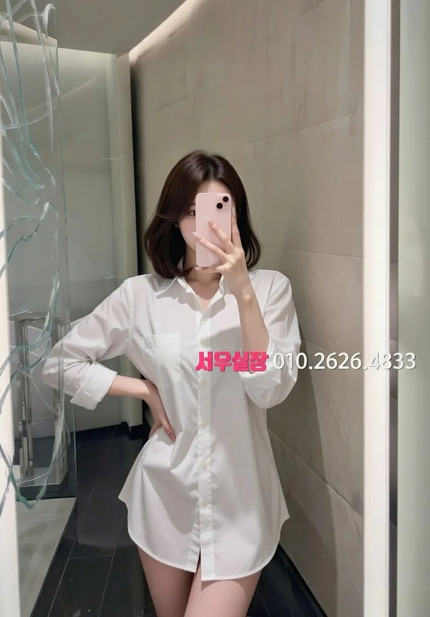 김해 보도노래방 프리미엄 라인업 23번 프로필