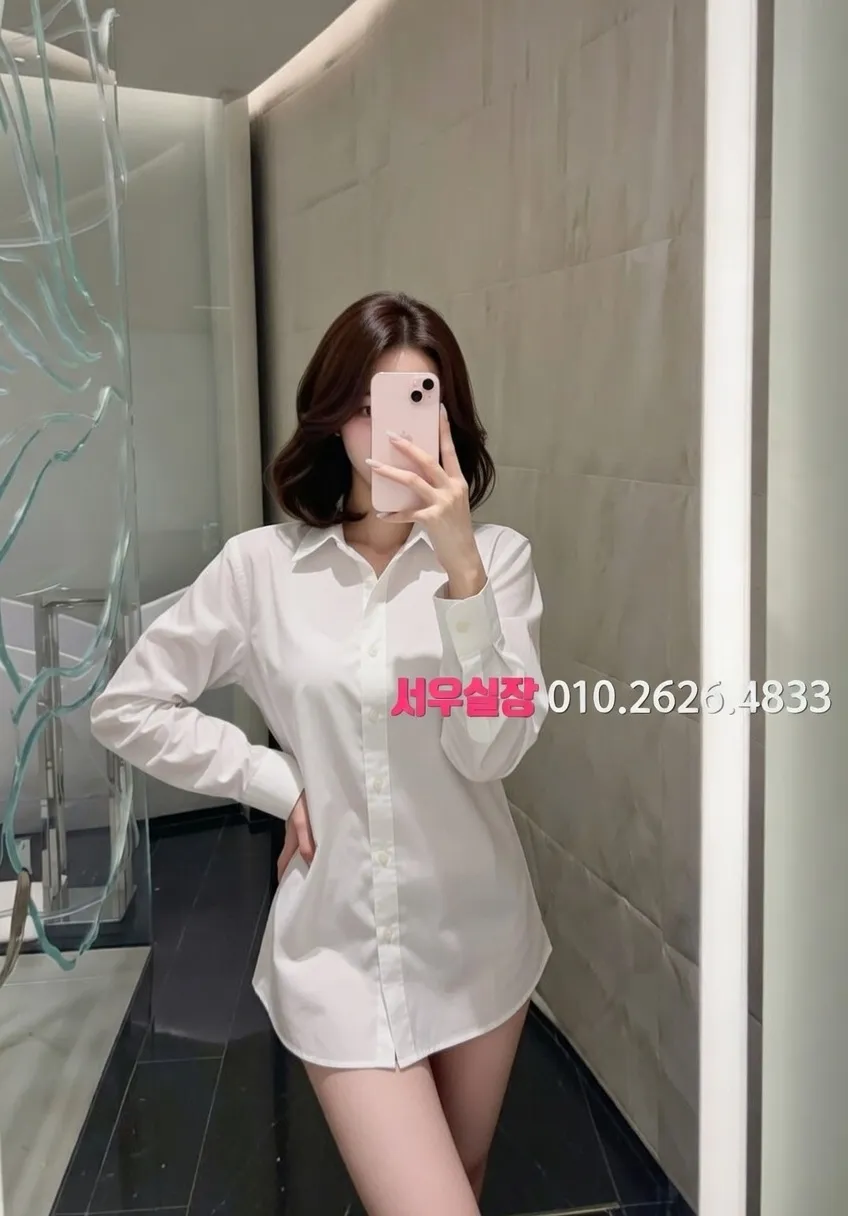 김해 아빠방 프리미엄 라인업 20번 프로필