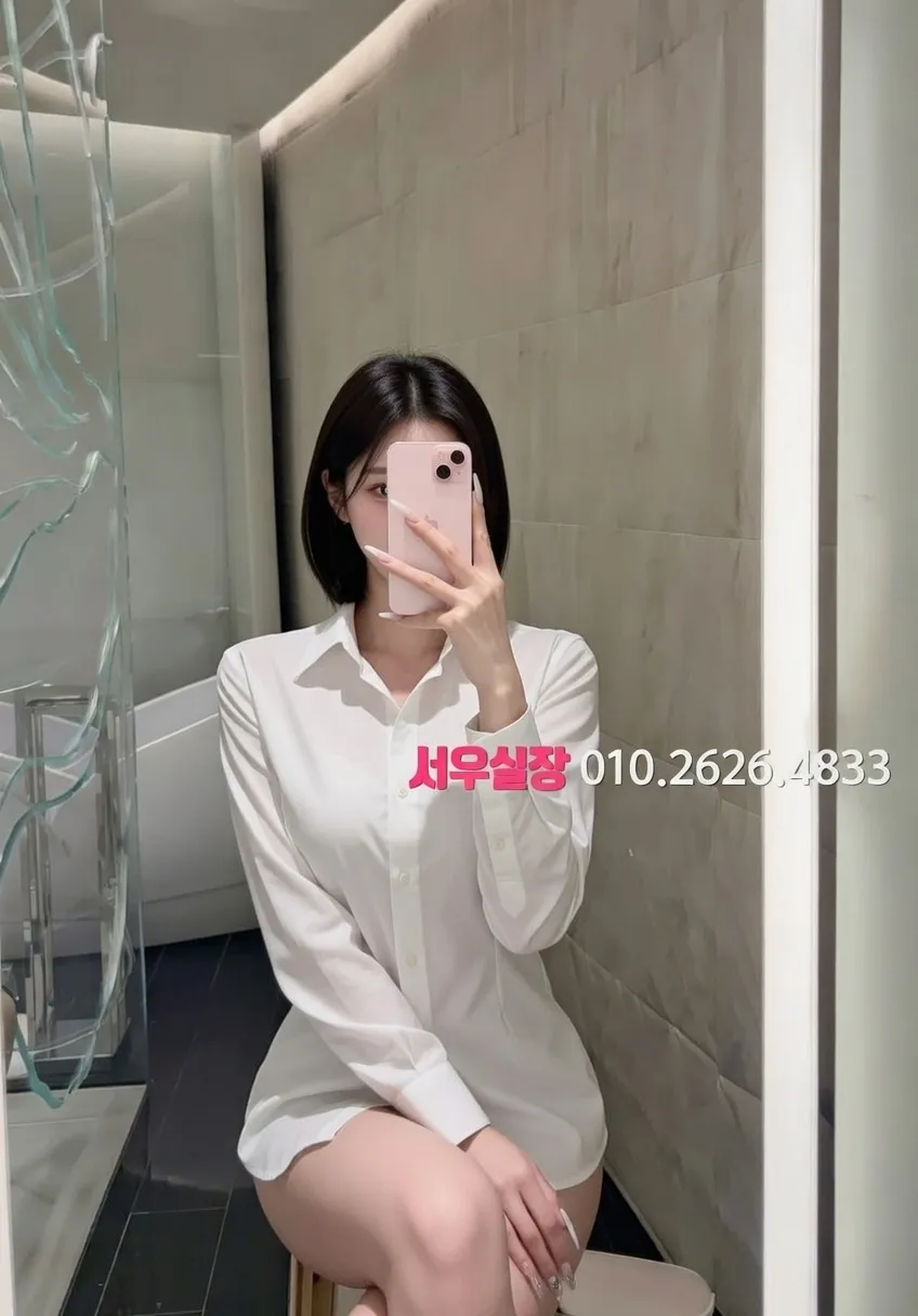 김해 풀살롱 프리미엄 라인업 12번 프로필