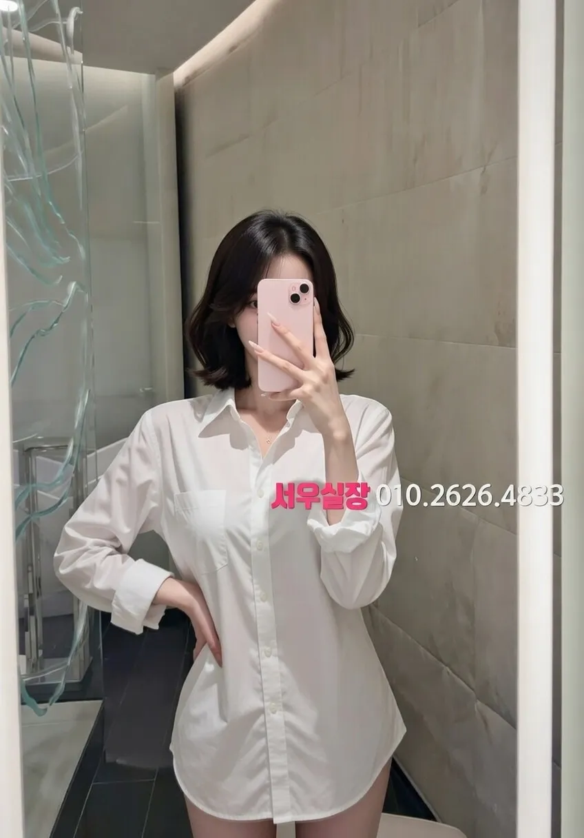 김해 쩜오 프리미엄 라인업 8번 프로필