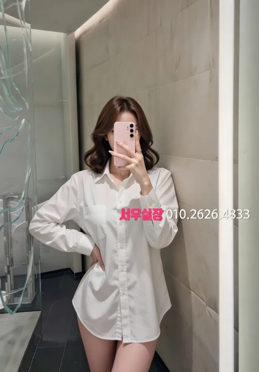 김해 풀싸롱 프리미엄 라인업 18번 프로필