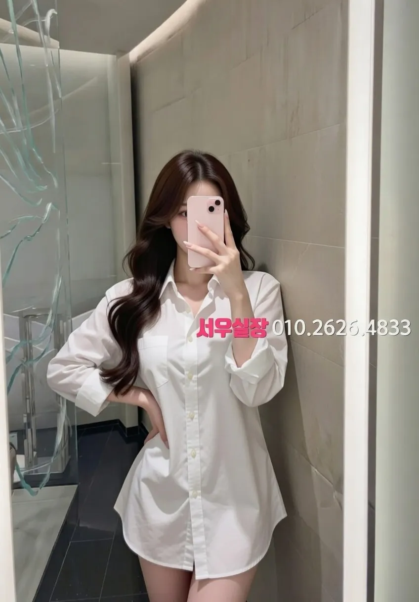 김해 정빠 프리미엄 라인업 19번 프로필