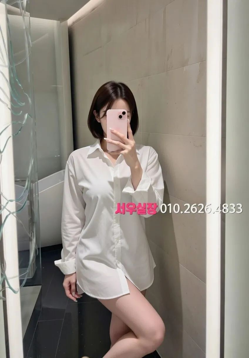 김해 풀살롱 프리미엄 라인업 17번 프로필