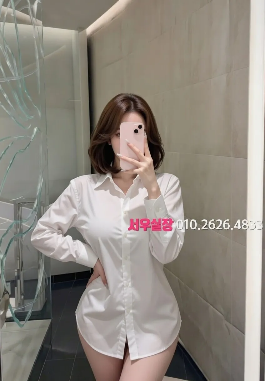 김해 스탠드바 추천 및 검증된 최상급 프리미엄 업소 스크린샷