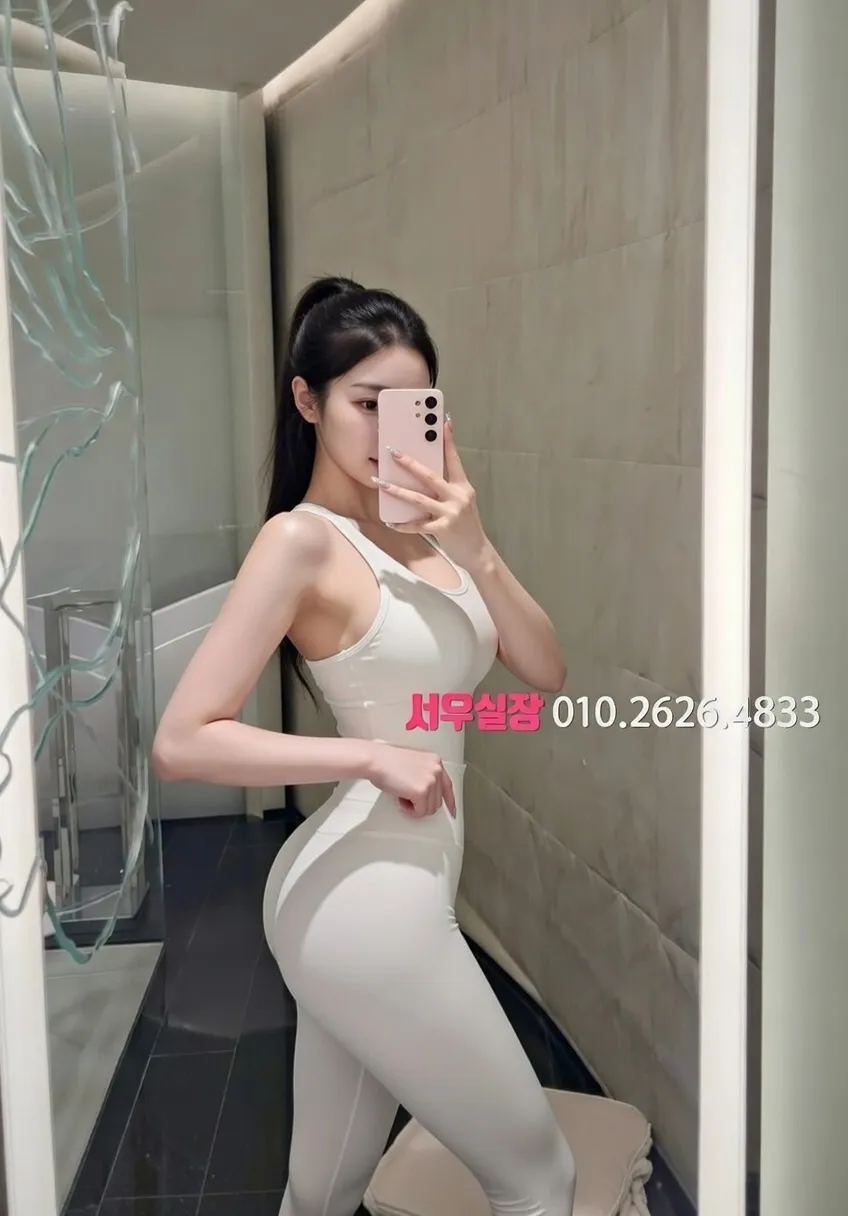 김해 노래빠 프리미엄 라인업 24번 프로필