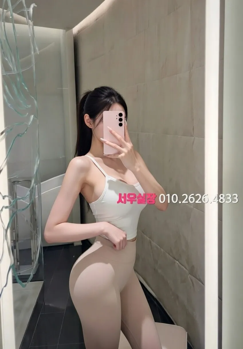 김해 아빠방 프리미엄 라인업 24번 프로필