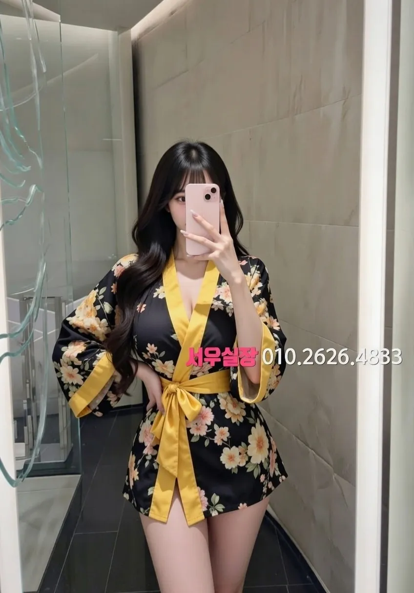 김해 아빠방 프리미엄 라인업 3번 프로필