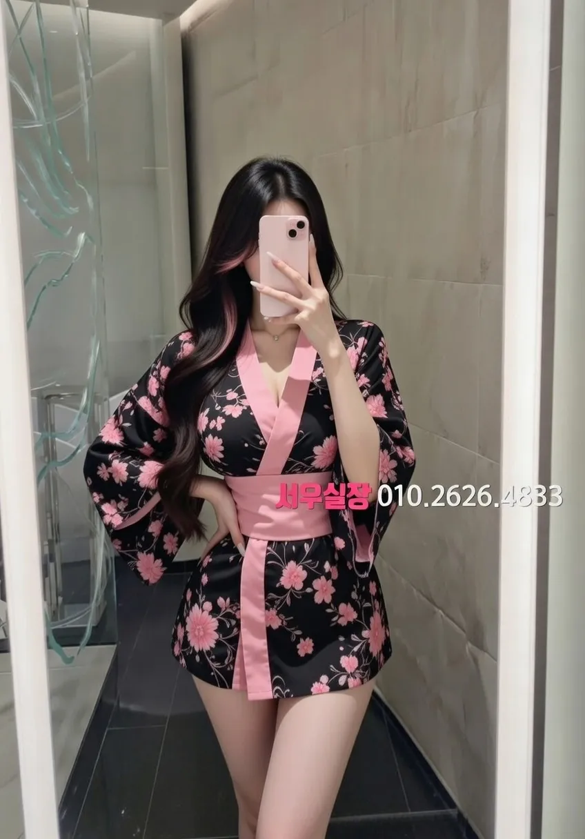 김해 쩜오 프리미엄 라인업 11번 프로필