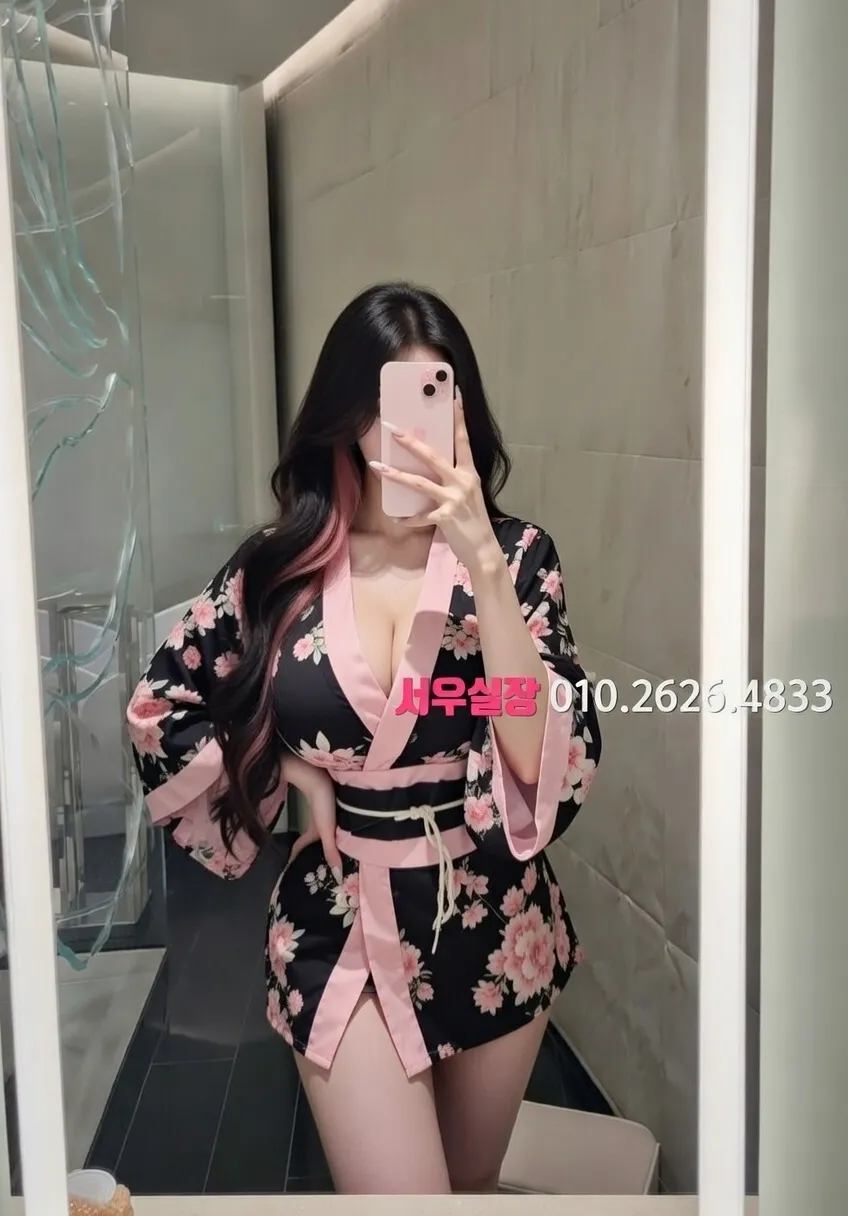 김해 노래빠 프리미엄 라인업 8번 프로필