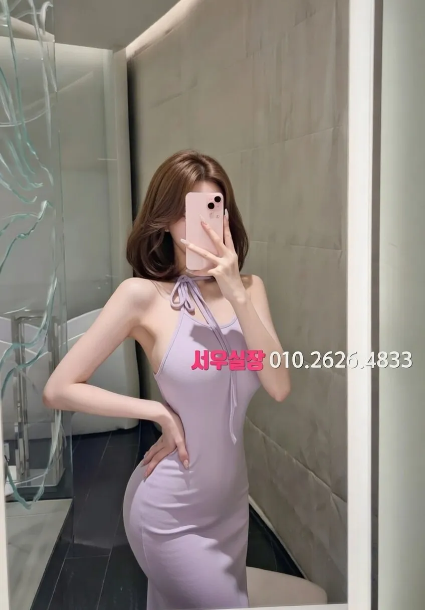 김해 쩜오 프리미엄 라인업 5번 프로필