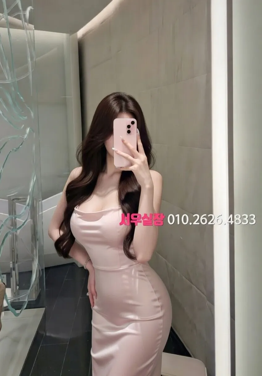 김해 노래빠 프리미엄 라인업 9번 프로필