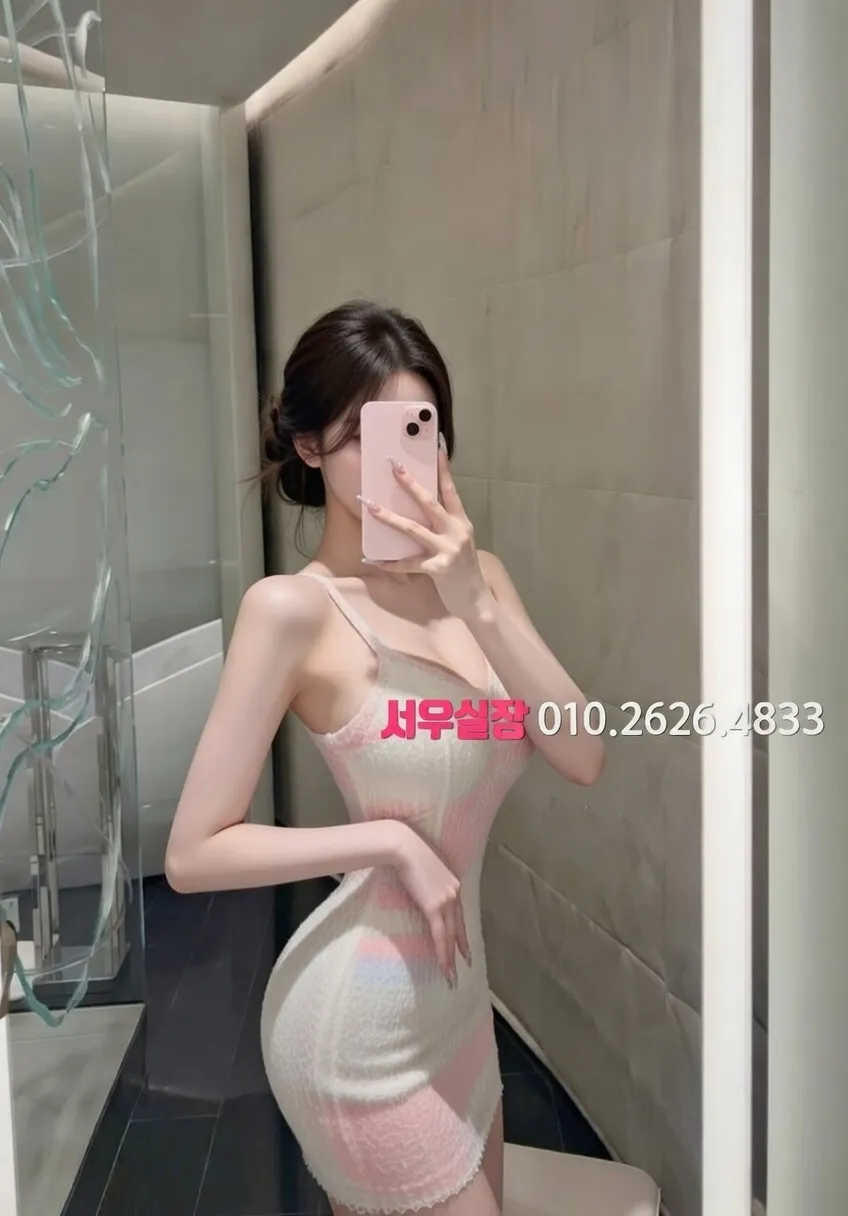 김해 기모노룸 추천 및 검증된 최상급 프리미엄 업소 스크린샷