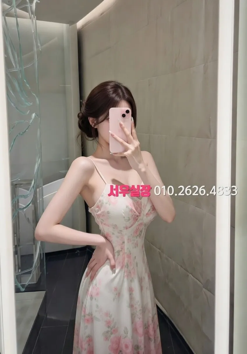 김해 스탠드바 프리미엄 라인업 32번 프로필