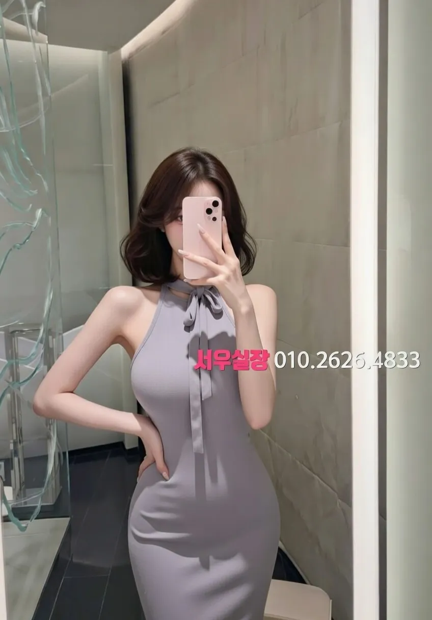 김해 셔츠룸 프리미엄 라인업 13번 프로필