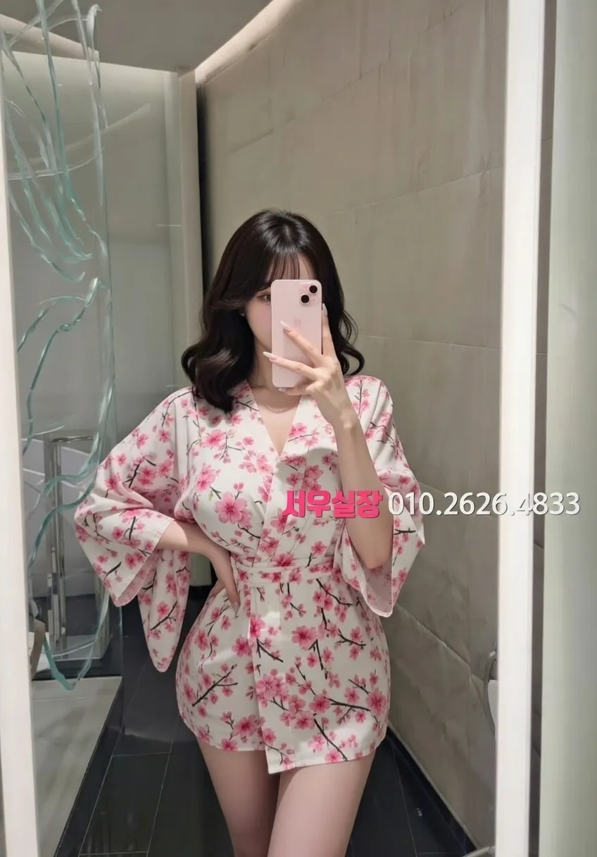 김해 스탠드바 프리미엄 라인업 23번 프로필