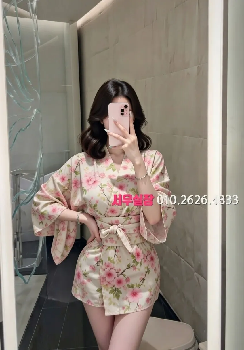 김해 아빠방 프리미엄 라인업 23번 프로필