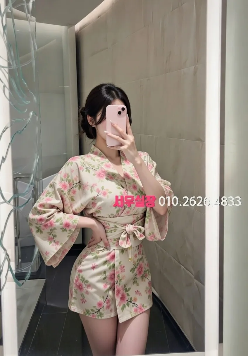 김해 아빠방 추천 및 검증된 최상급 프리미엄 업소 스크린샷