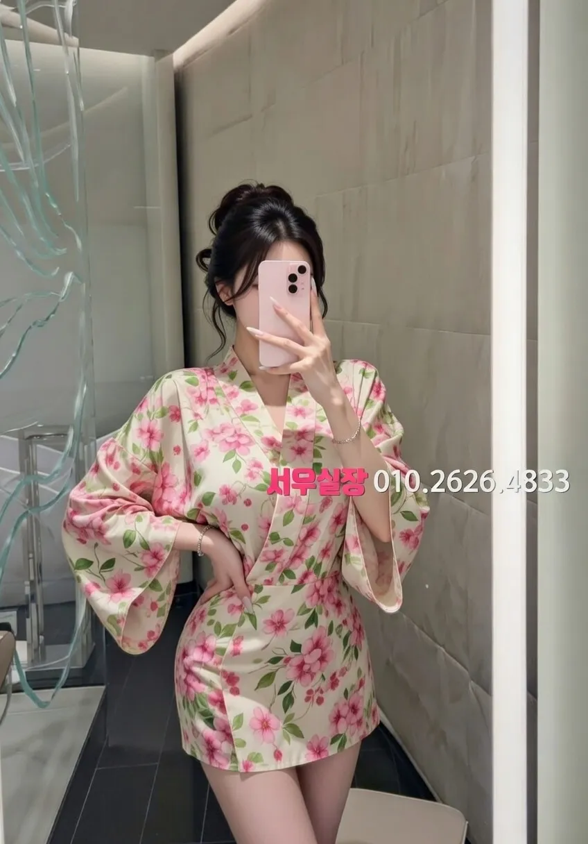 김해 하이쩜오 프리미엄 라인업 11번 프로필