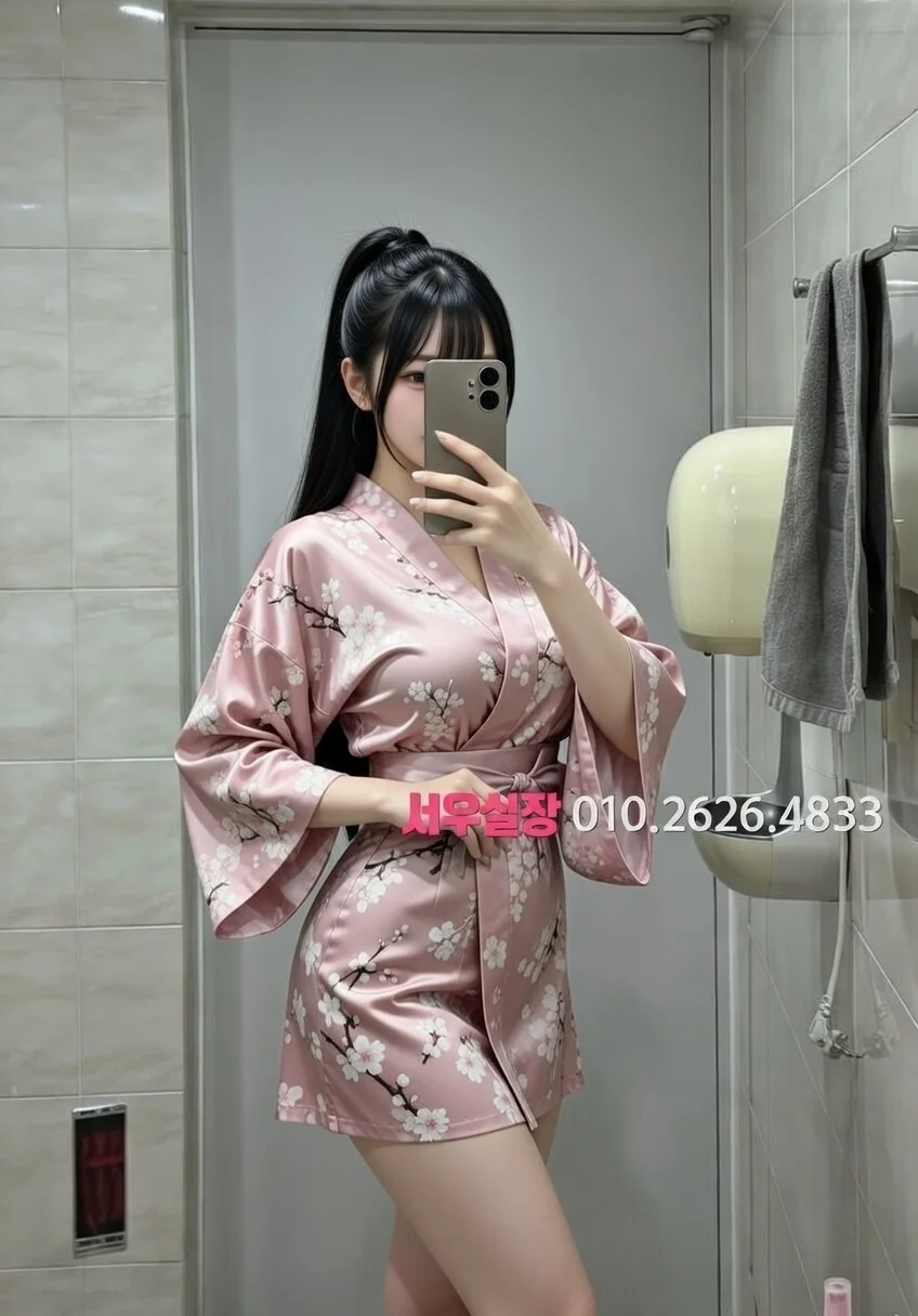 김해 아빠방 프리미엄 라인업 3번 프로필