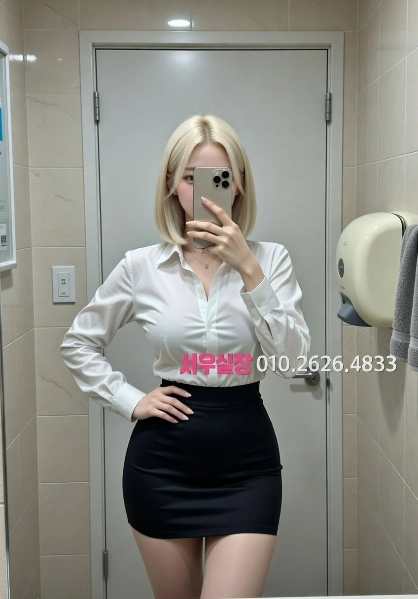 김해 레깅스룸 추천 및 검증된 최상급 프리미엄 업소 스크린샷