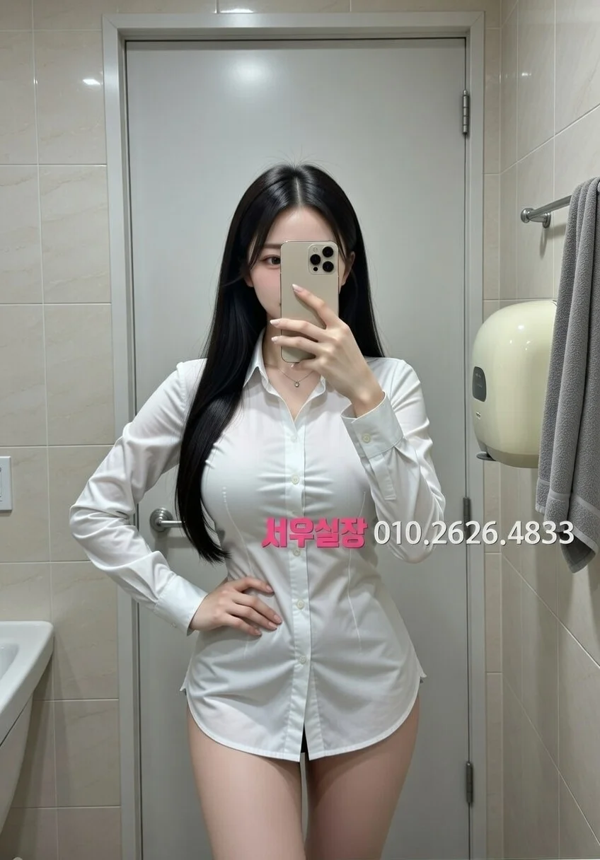 김해 텐프로 추천 및 검증된 최상급 프리미엄 업소 스크린샷