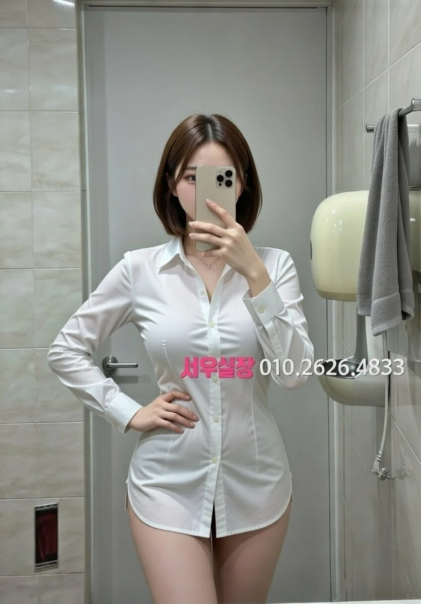 김해 하이쩜오 프리미엄 라인업 21번 프로필